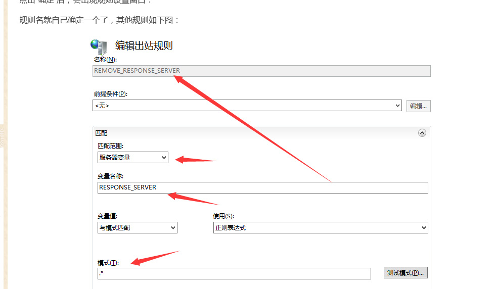 继续工单提问-其他问题
