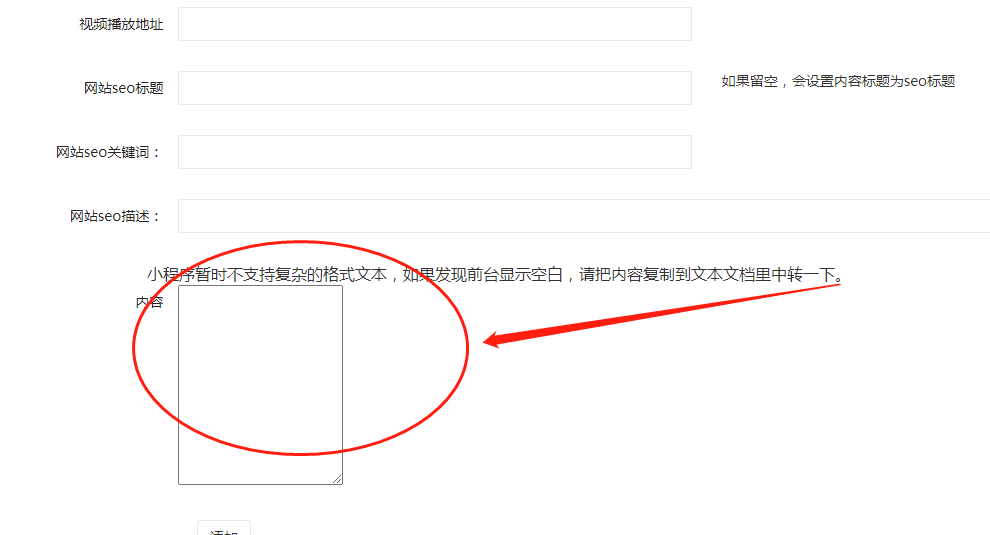 网站图片无法打开,我们自己无技术人员,的确感谢处理