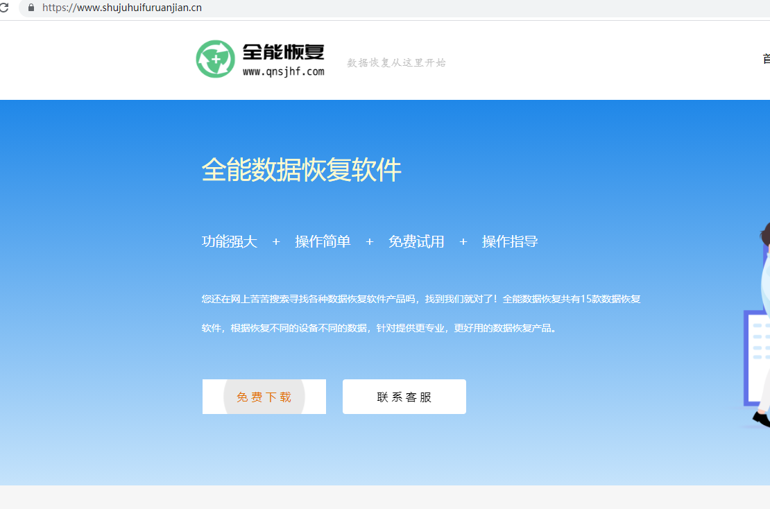 已备案域名不使用了，新增备案咋整