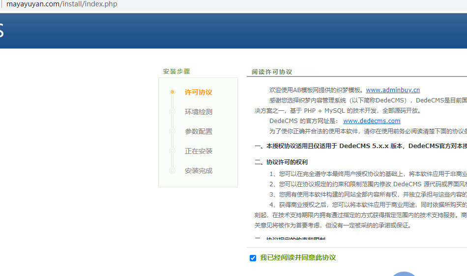 发幕布的时候加一份核验单