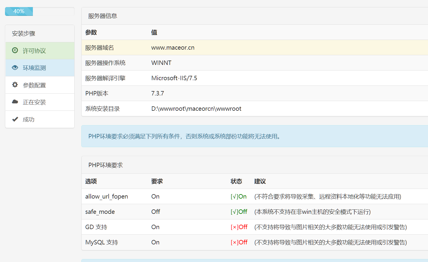 shop1793.com如何添加https访问