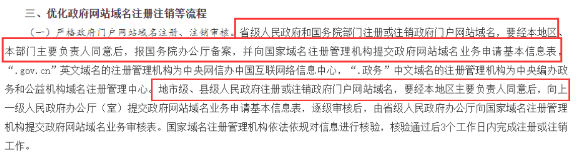 kzqec.com实名认证问题