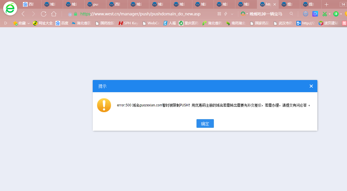 网站已经恢复，无法自行解锁