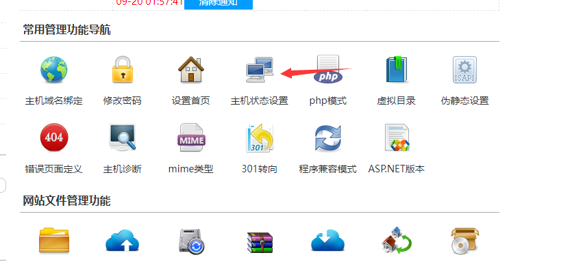 我自己有ghost系统...................
