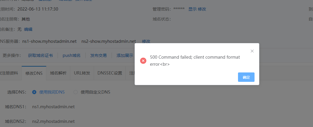 程序最基本的根目录下的 index.html和 asp  无