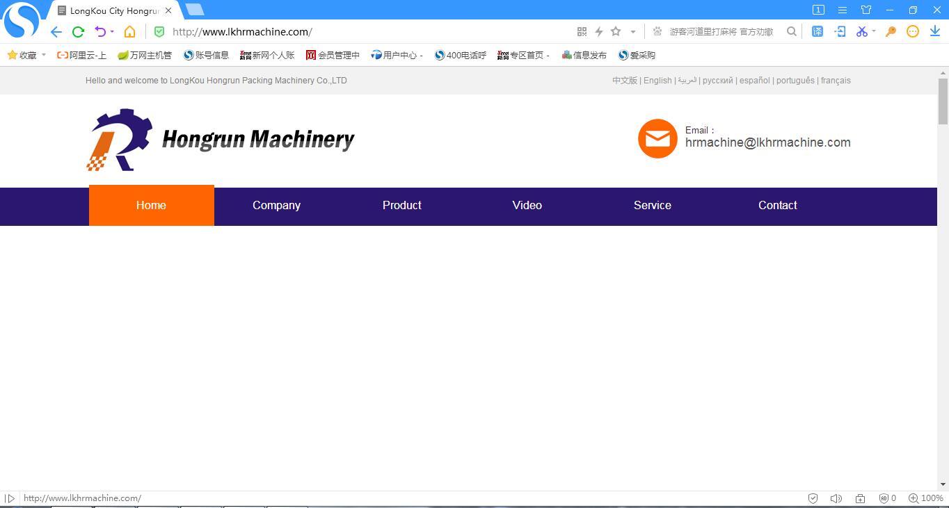 lkhrmachine.com打开速度很慢