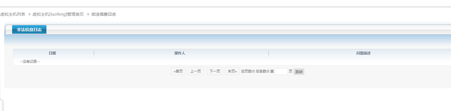 关于刚才8点多时你们网页访问不了，导致我BIZ优惠码用不了的