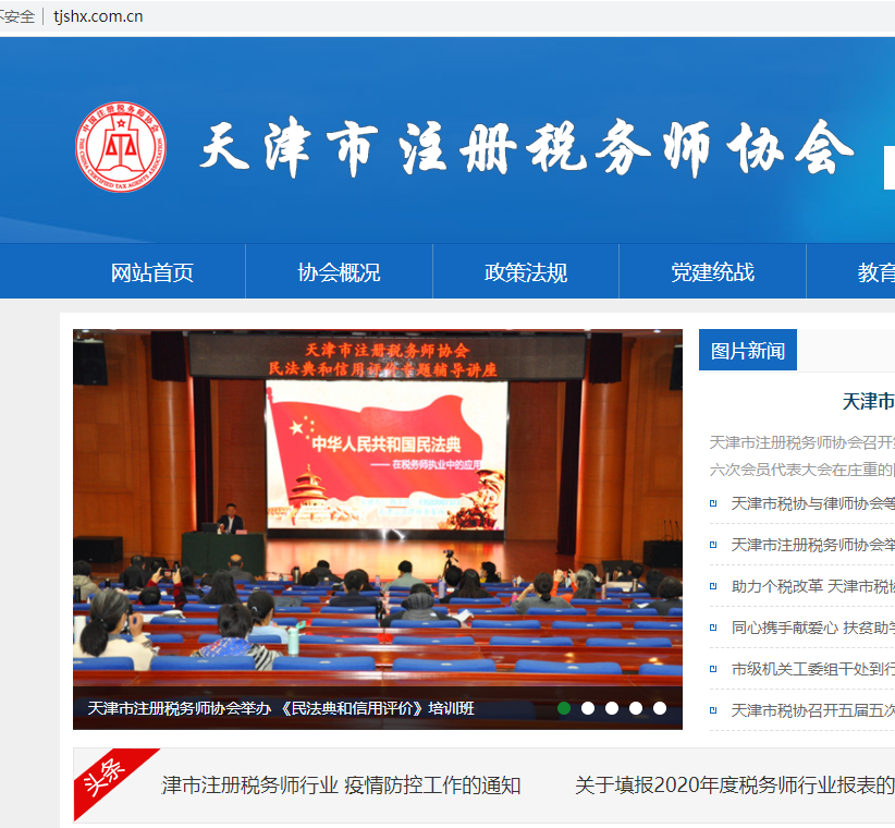 用IP不能登录数据库-云服务器问题