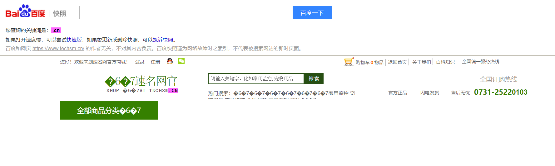 www.afmqq.com网站打不开了