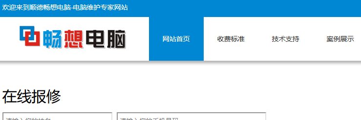 虚拟主机转移问题-虚拟主机/数据库问题