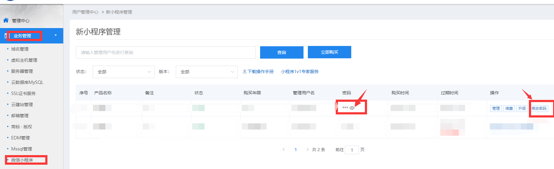 刚提交的时候还是有顾婉羭的检验照和身份证，怎么提交之后就没有