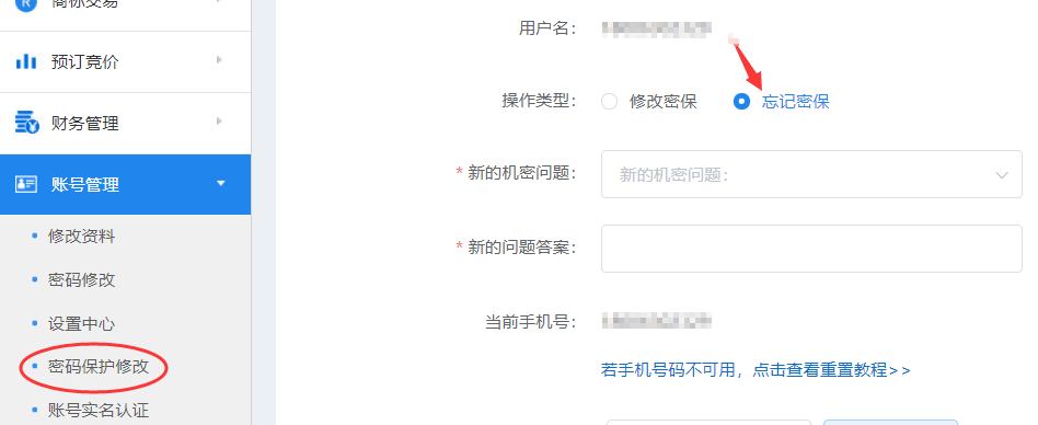 域名的IP地址更换后，ping的时候还是原先的地址，我们要如