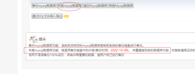 www.sygykks.cn这个网站帮我恢复一下前两天的网站