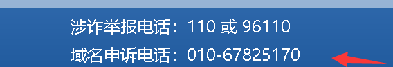 lc-ccy.com这个是什么时候给删掉备案的，一直都有绑定