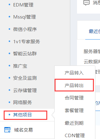 服务器开启百度云加速后，移动手机卡在数据流量情况下无法访问网
