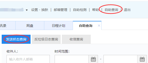 @smallworlk邮箱测试