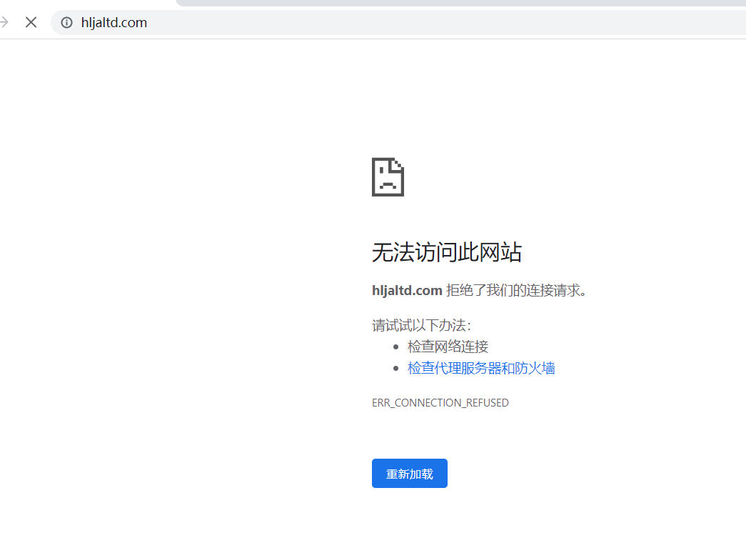 帮我取消阻断 然后 网站打不开是什么问题