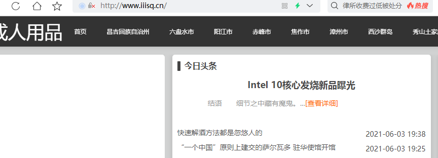 brd8888com 主机还能续费吗