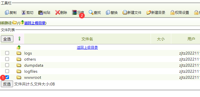客服说我的服务器存在有非法信息。