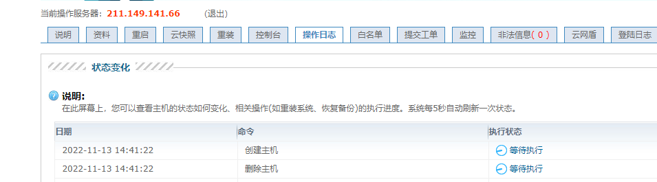 服务器一调用第三方接口就超级慢