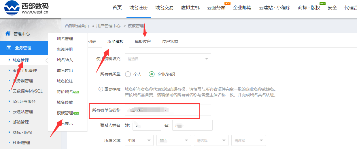 zhilian.tech 取消禁止转出