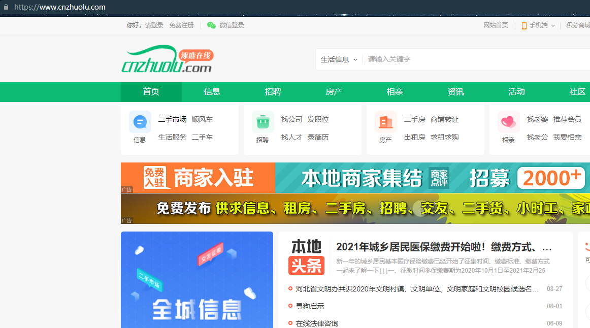 我的备案刚才提示不完全符合条件被退回，你们的后台仍显示管局处