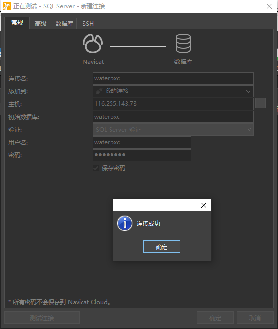 备案信息变更资料上传问题