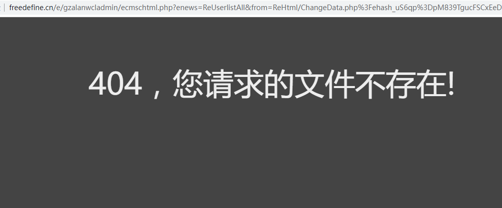 延迟很重，后台更新出现504.404错误
