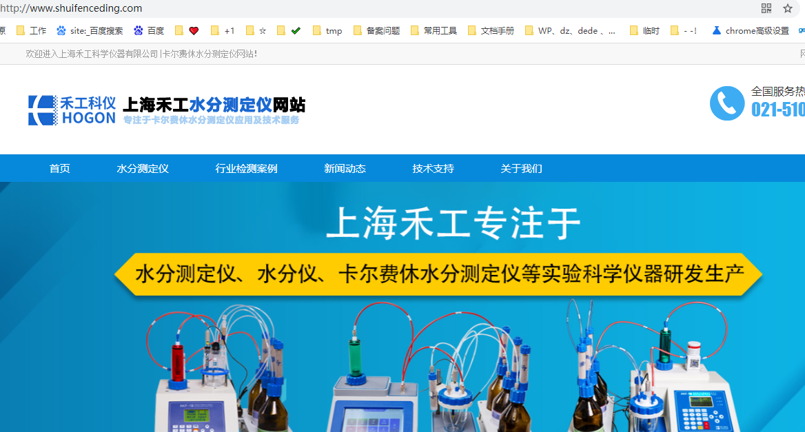 电脑端打不开网站,手机端能打开