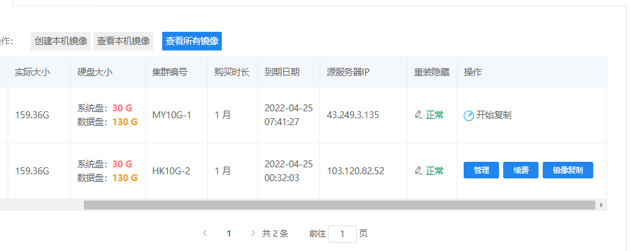 http:jb.lrblog.cn很久了没有生效。您看看呢