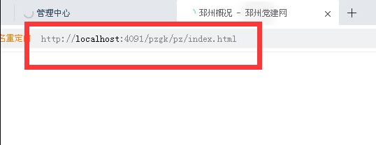 TLS1.0怎么升级到1.2以上呢