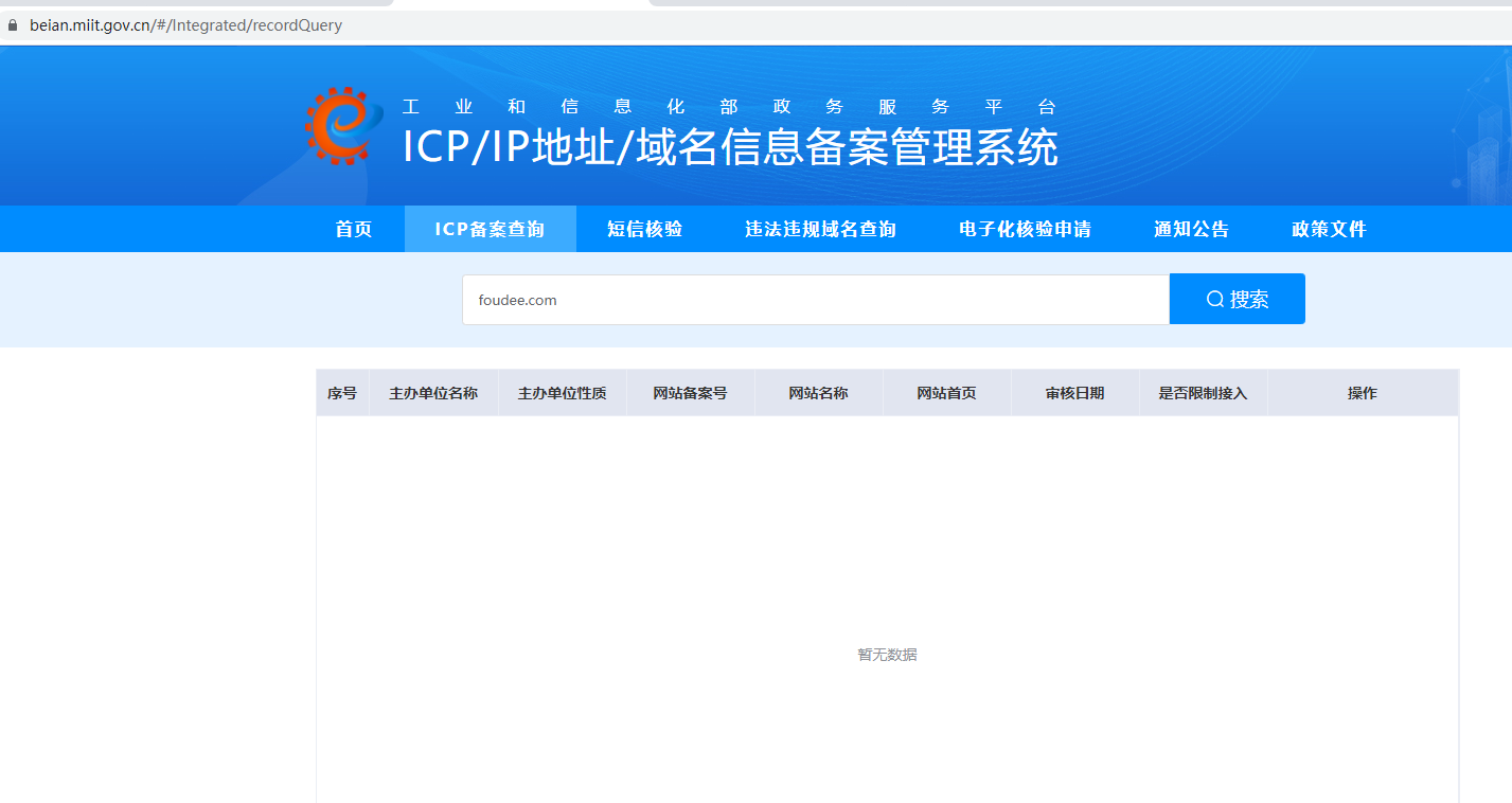 请绑定域名yisoseo.com