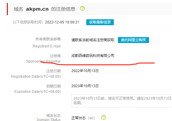 核验单公章提示使用电子章