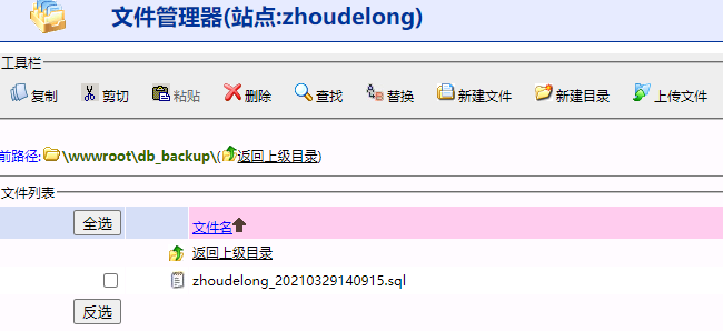 你好，身份证过期，备案被返回来了，可以直接从新上传身份证吗？