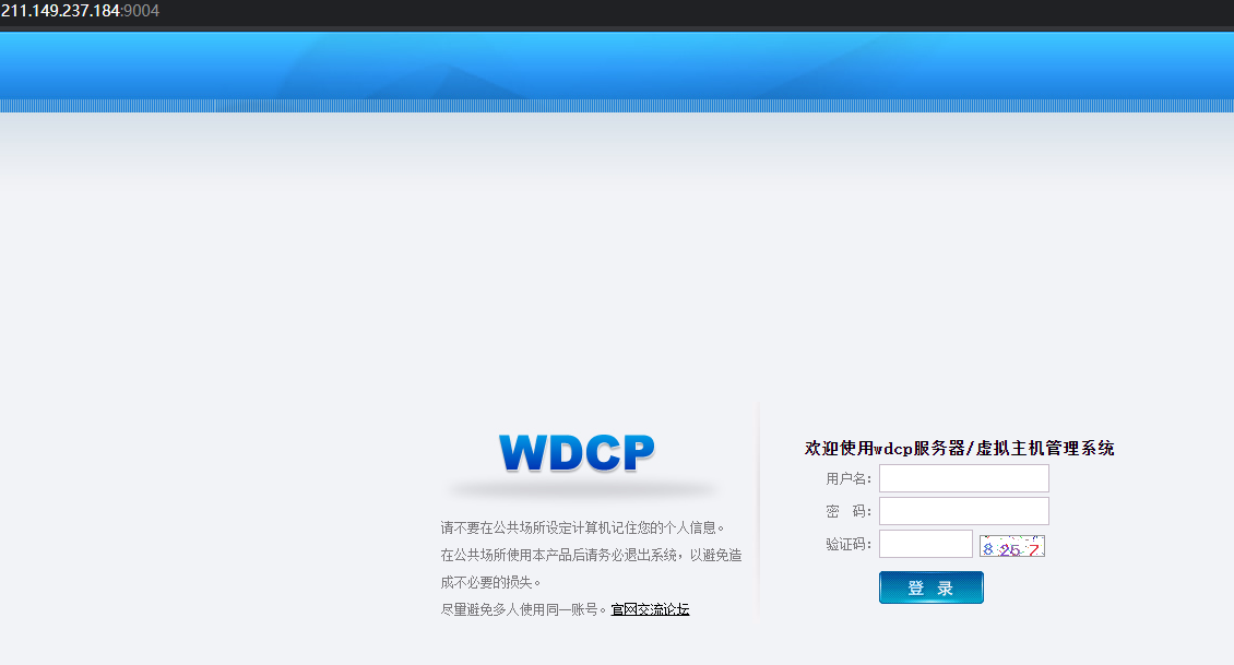 数据库外部网络不能访问-云服务器问题