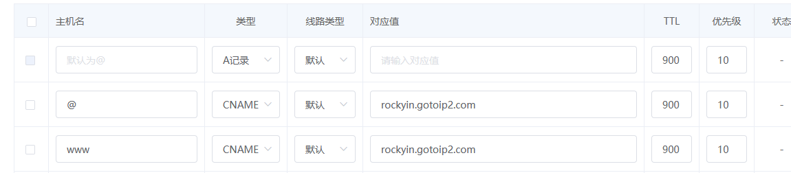 提示备案资料不正确 前面备案过现在是这样了