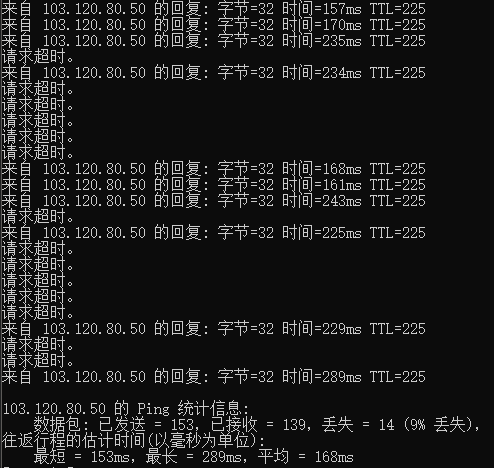 高防IP的问题还是没能解决.