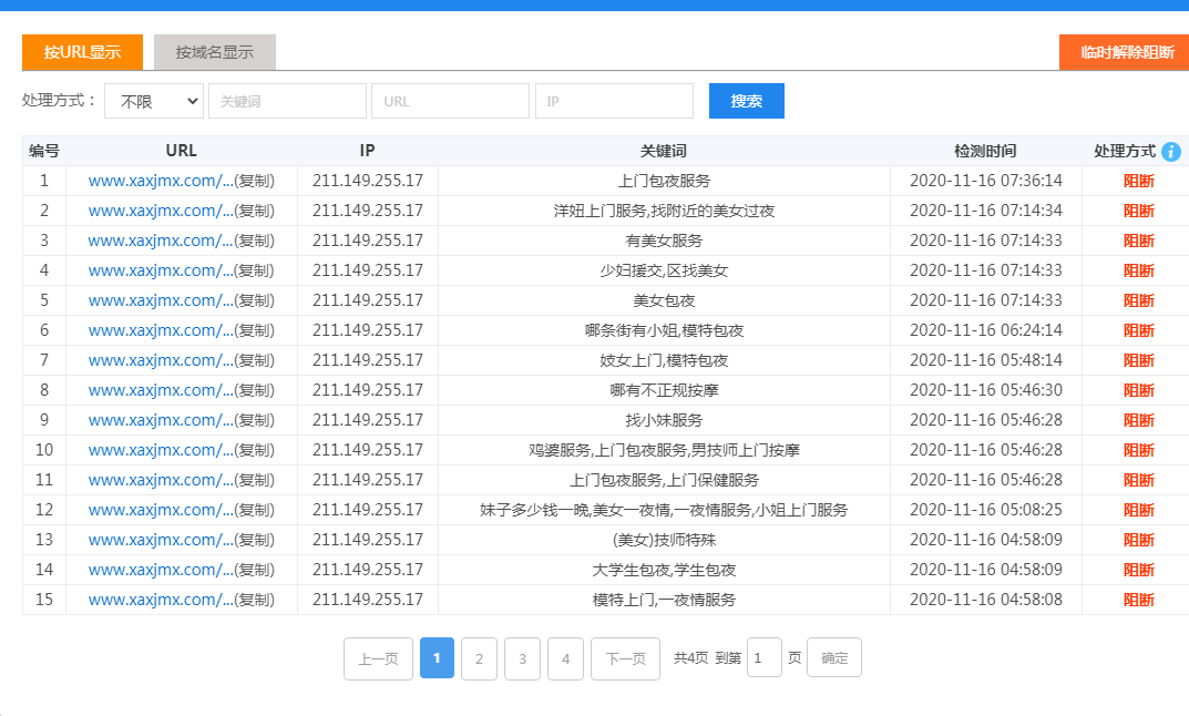 网站每天都有自动打不开-云服务器问题