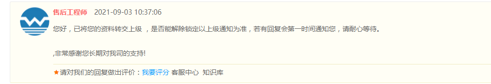 手机打不开网站 gzgyzp.com