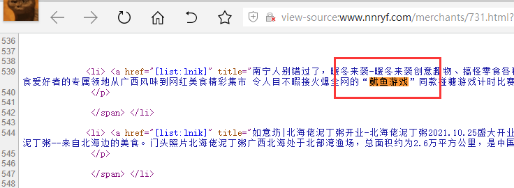 之前备案信息找不到了-备案平台