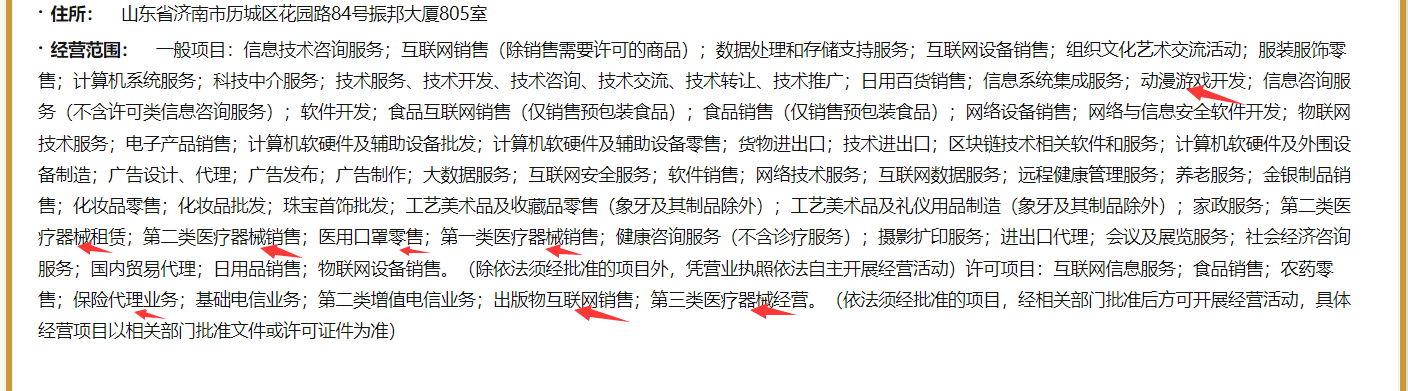 我们有二类医疗器械经营备案凭证可以吗