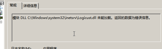 服务器内建站无法访问-云服务器问题