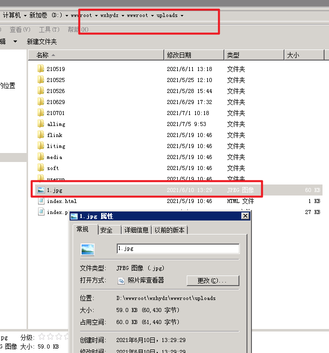 网站移动端常常打不开-云服务器问题