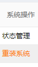 服务器基本信息可以提供个宝塔面板跳转地址吗