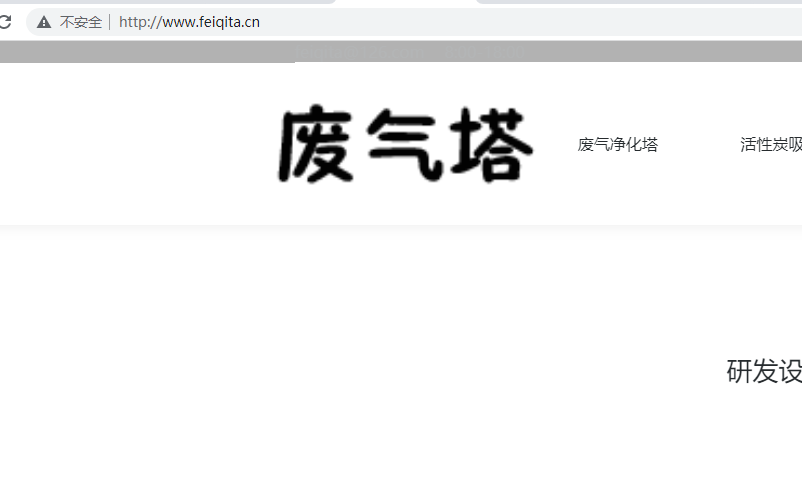 我预定了一个域名，没预定上，金额也退不了