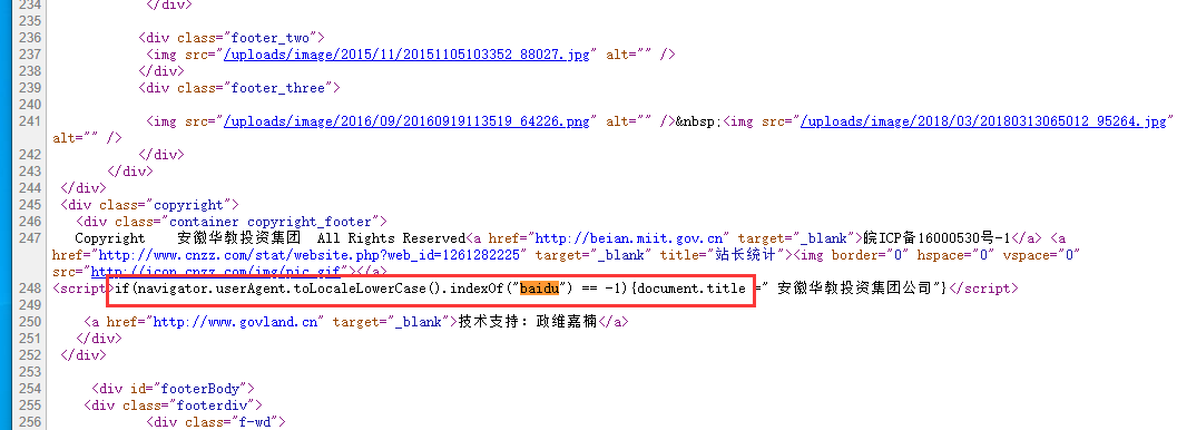 我可不可以将非主域名的域名暂时全删除解析