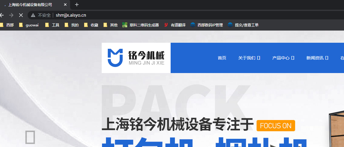 java后台返回js无法正常执行(本地测试正常)