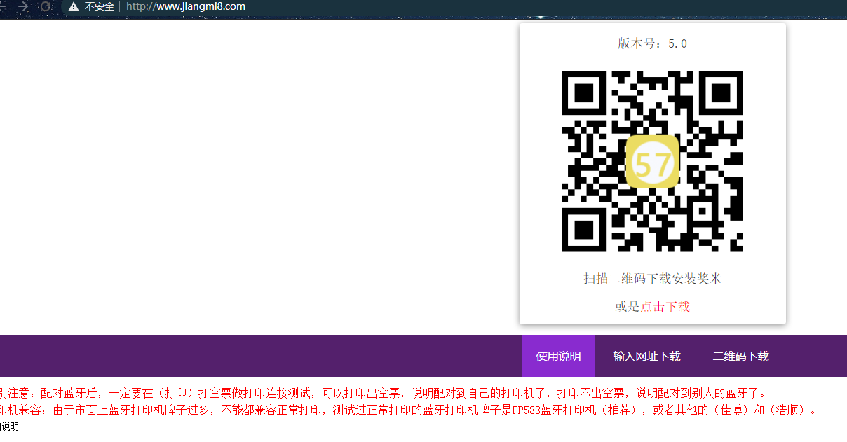 网站重新备案后打不开-备案平台