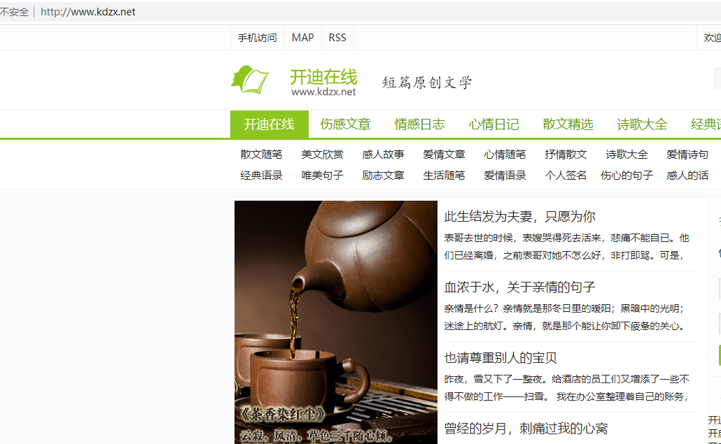 香港主机的服务器端程序 不能访问国外GOOGLE等网站问题