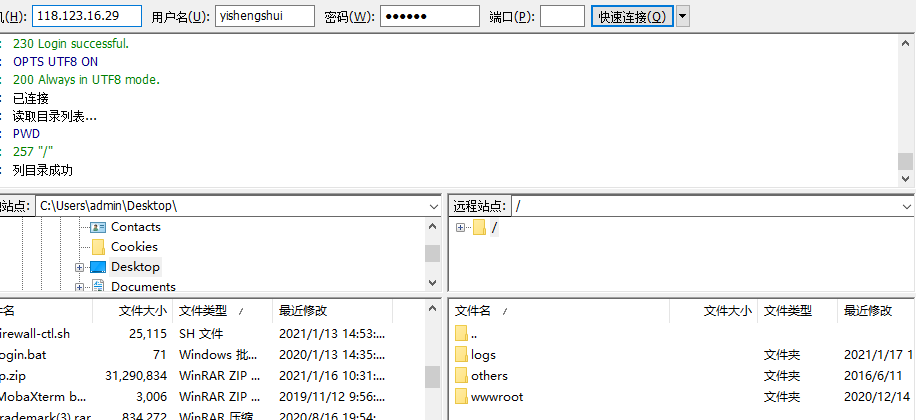同城小程序使用购买选择-虚拟主机/数据库问题